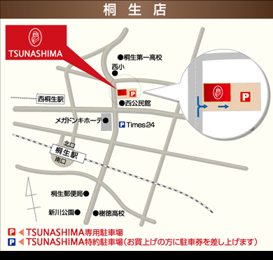 桐生店地図