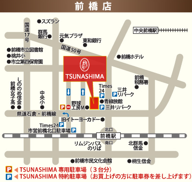 前橋店地図